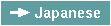 Japanese page